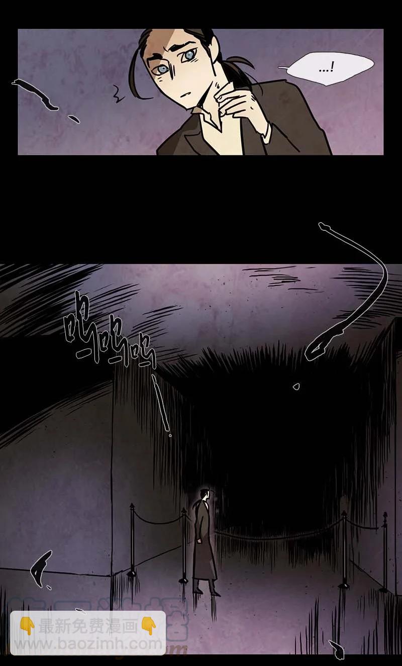 122 德拉（6）-第122话