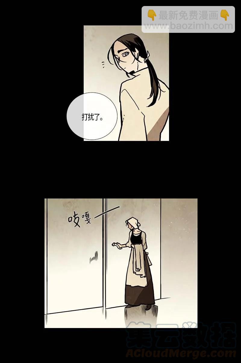 122 德拉（6）-第122话