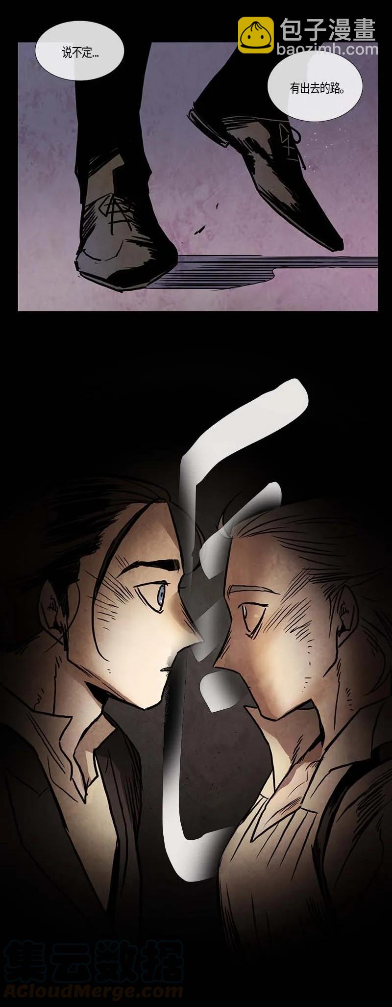 122 德拉（6）-第122话