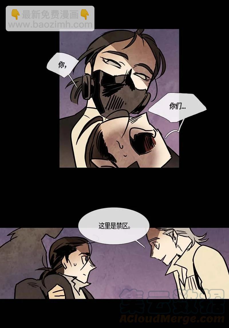 122 德拉（6）-第122话