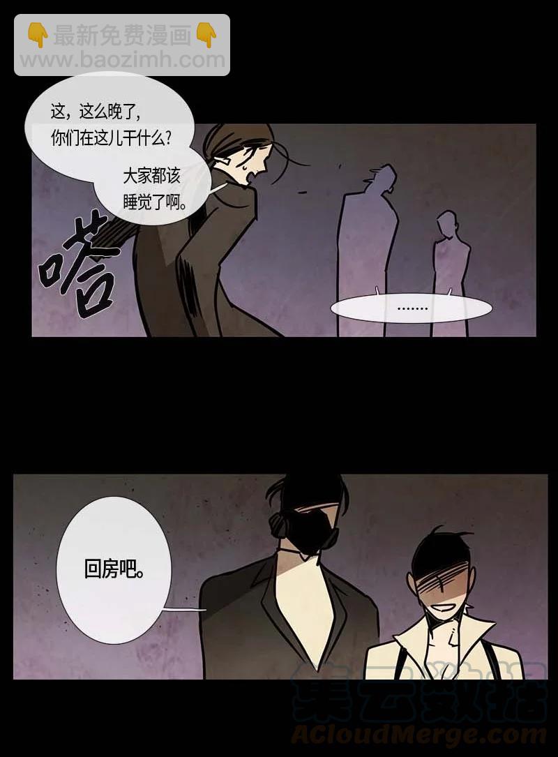 122 德拉（6）-第122话