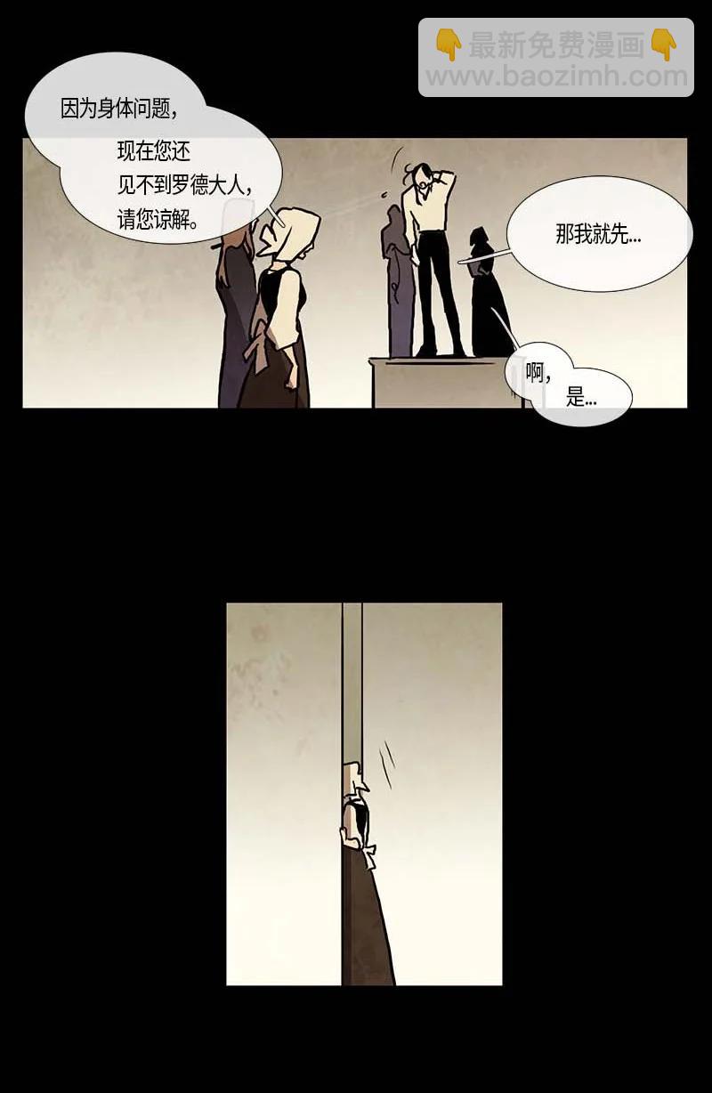 122 德拉（6）-第122话