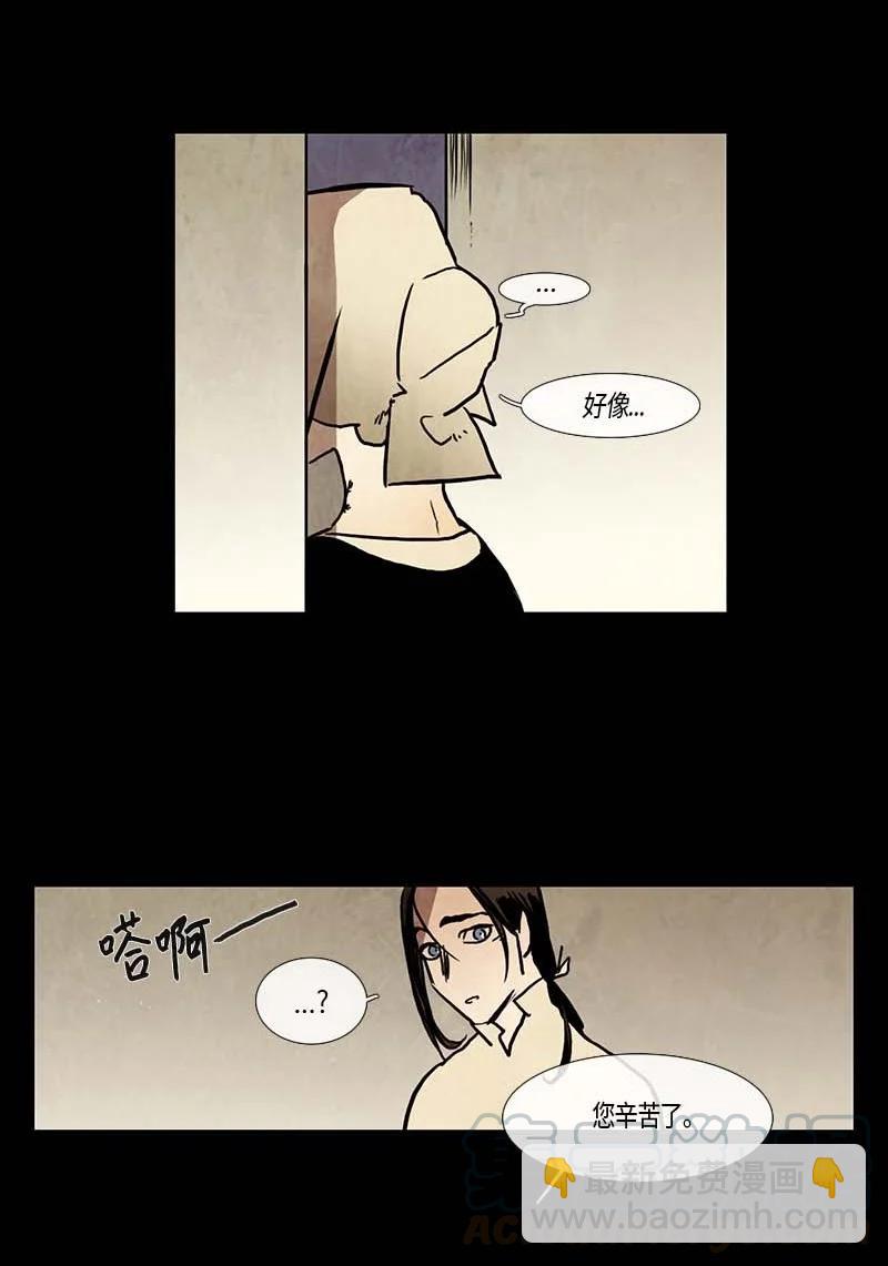 122 德拉（6）-第122话