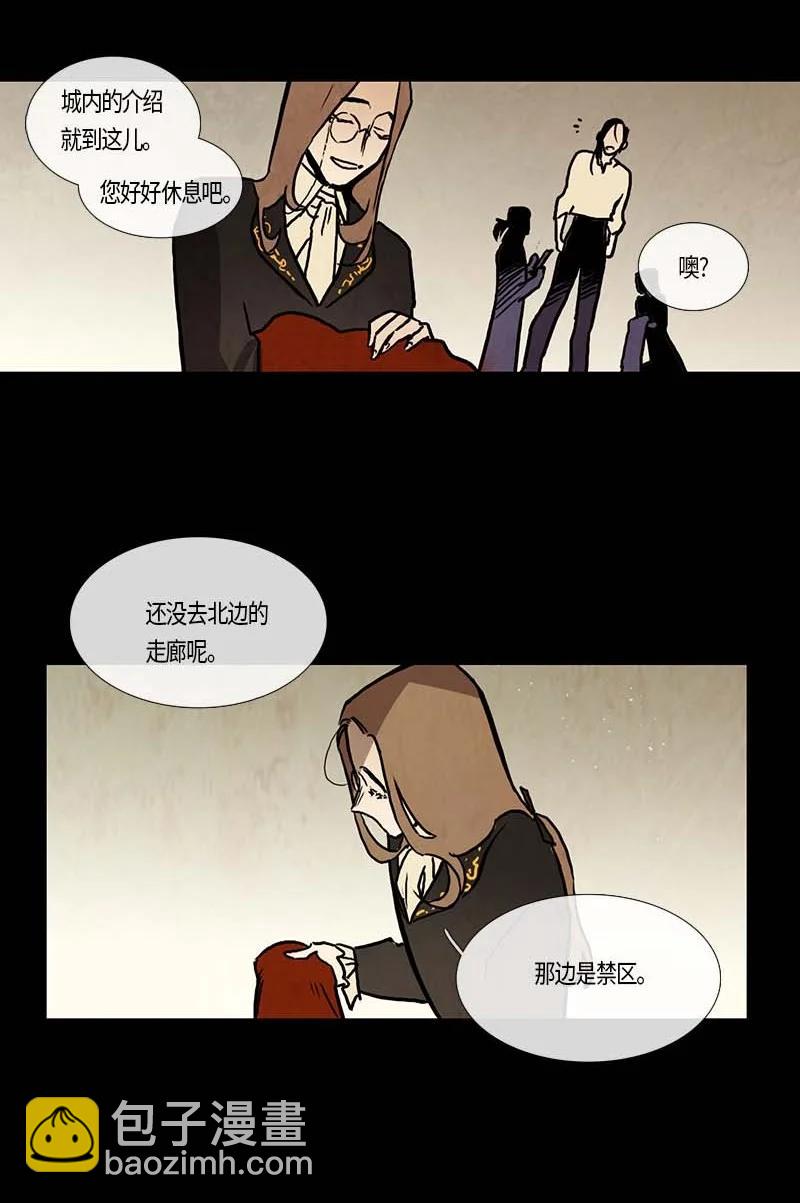 122 德拉（6）-第122话