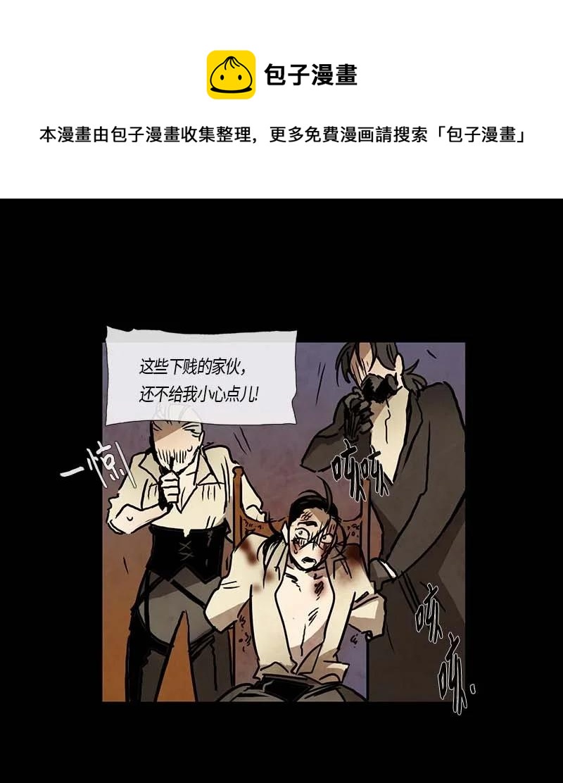 124 德拉（8）-第124话