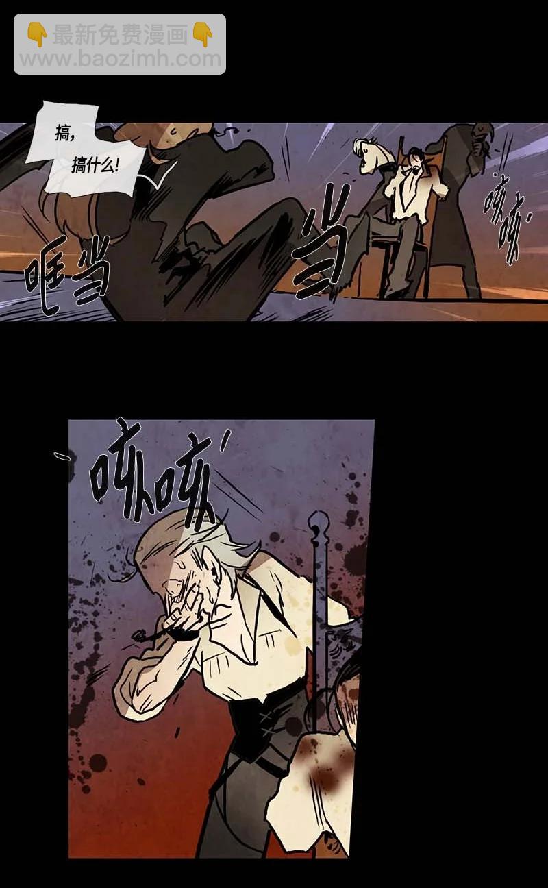 124 德拉（8）-第124话