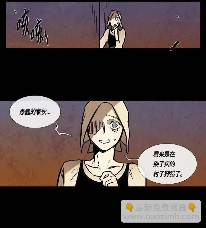 124 德拉（8）-第124话