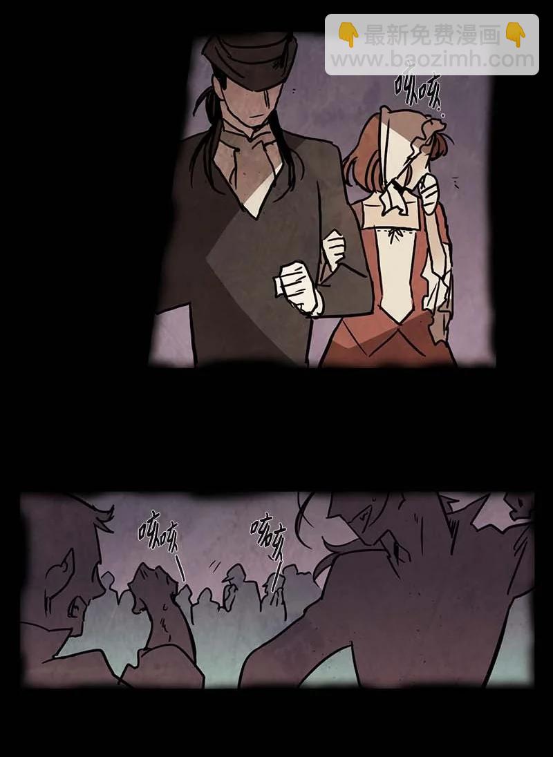 124 德拉（8）-第124话