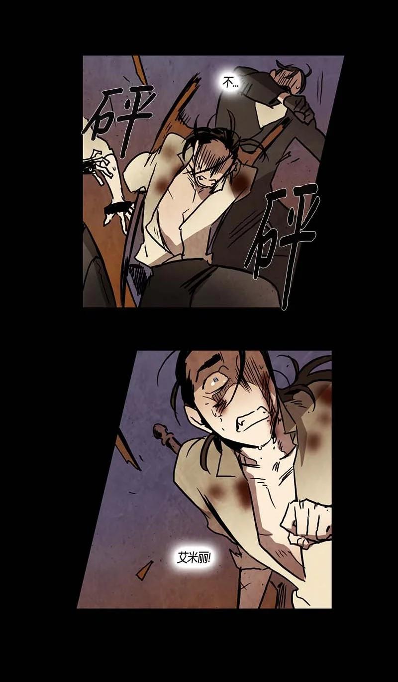 124 德拉（8）-第124话