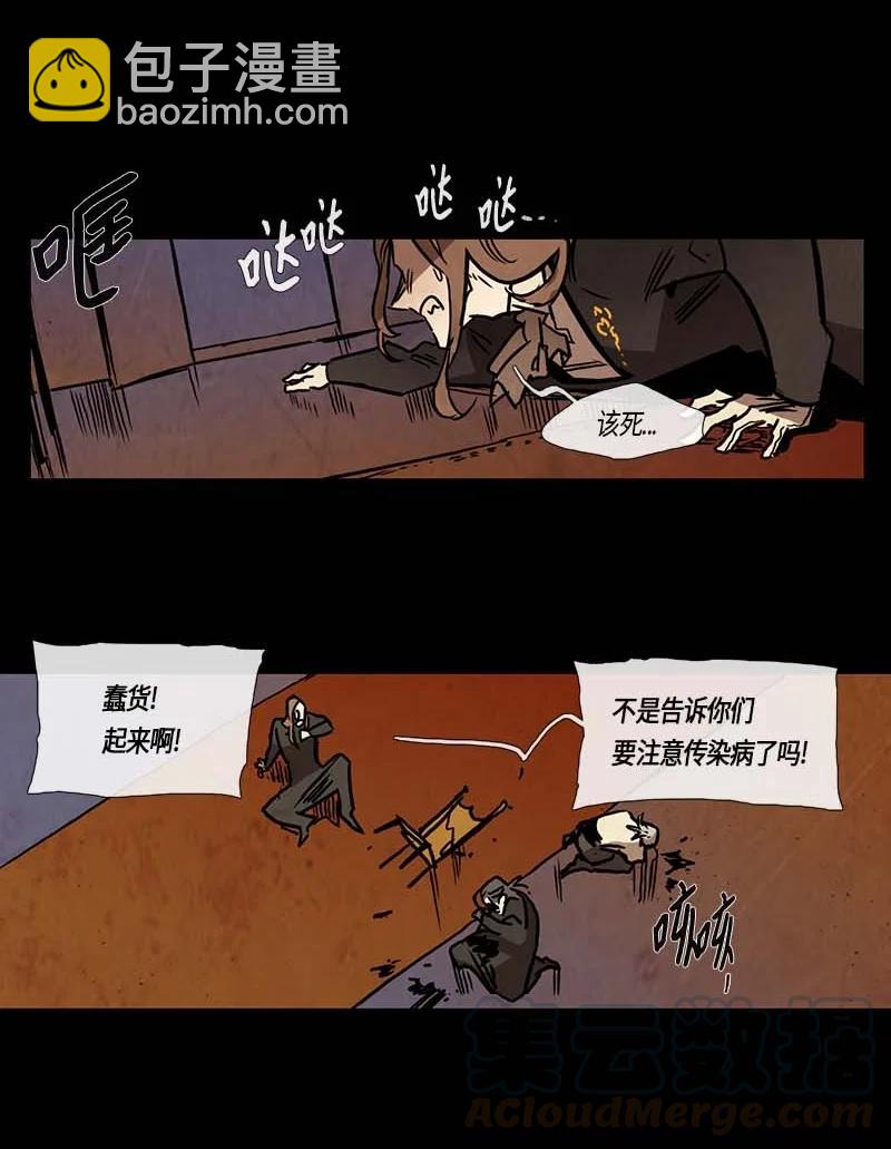 124 德拉（8）-第124话