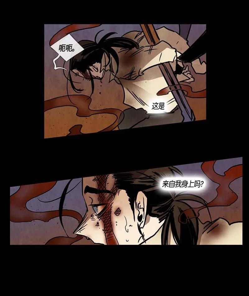 124 德拉（8）-第124话