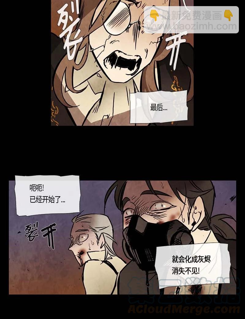 124 德拉（8）-第124话