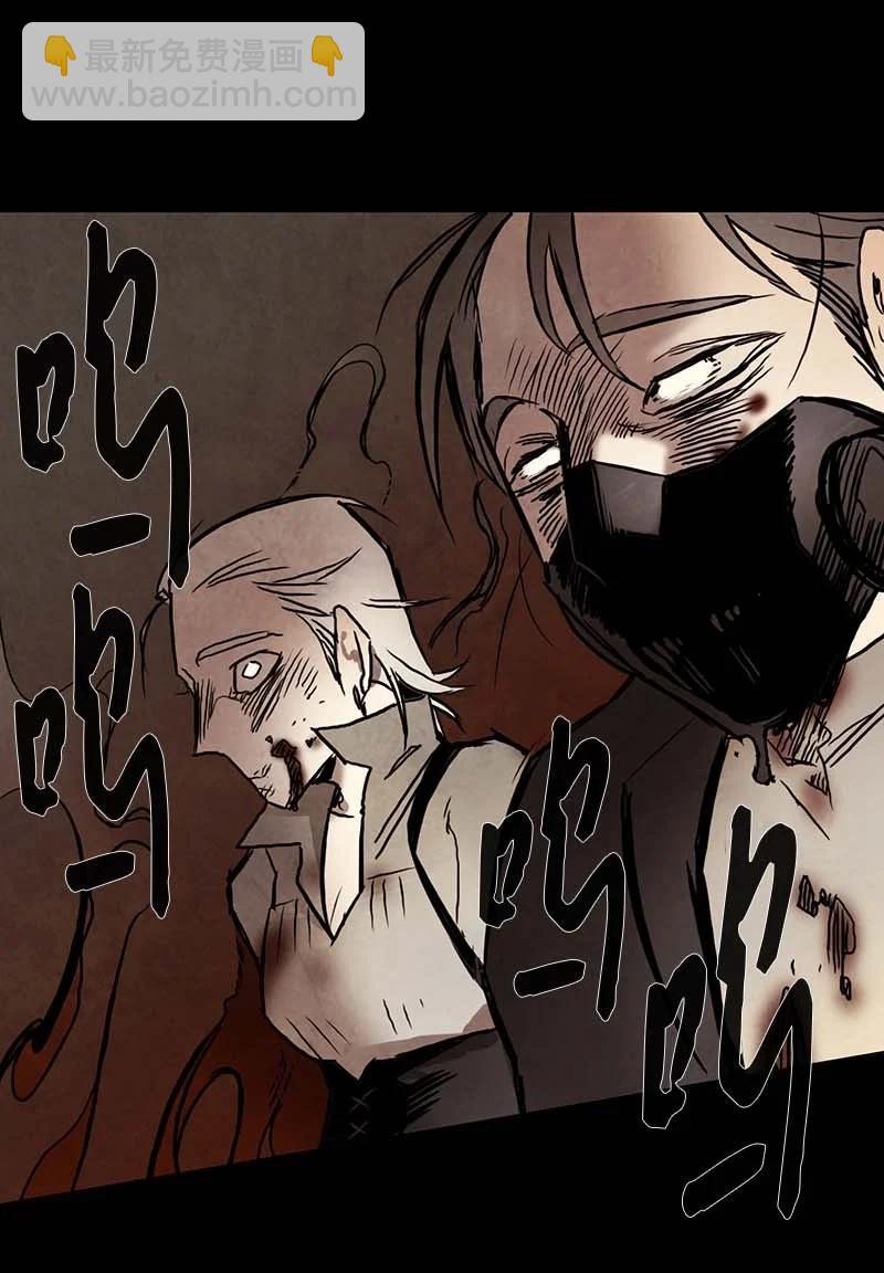 124 德拉（8）-第124话