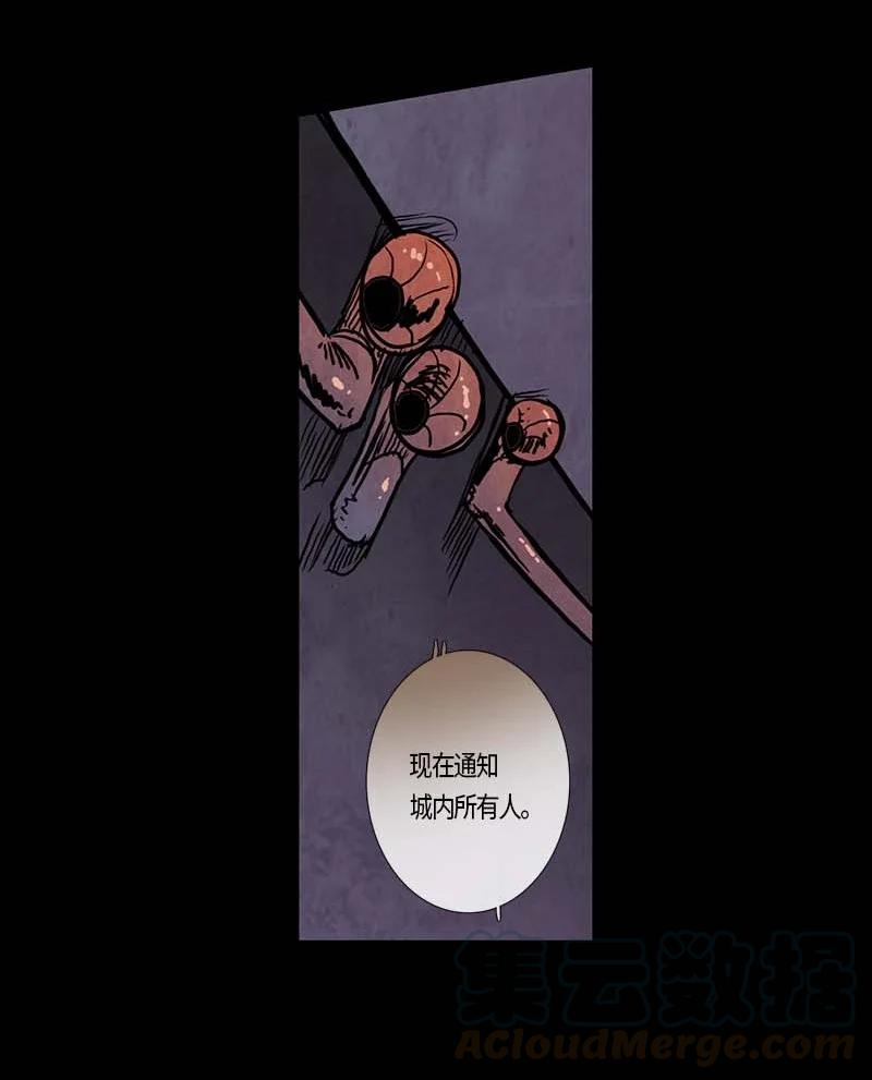 124 德拉（8）-第124话