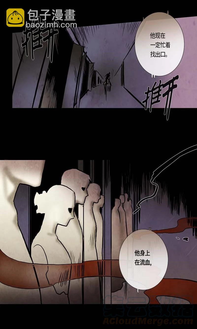 124 德拉（8）-第124话