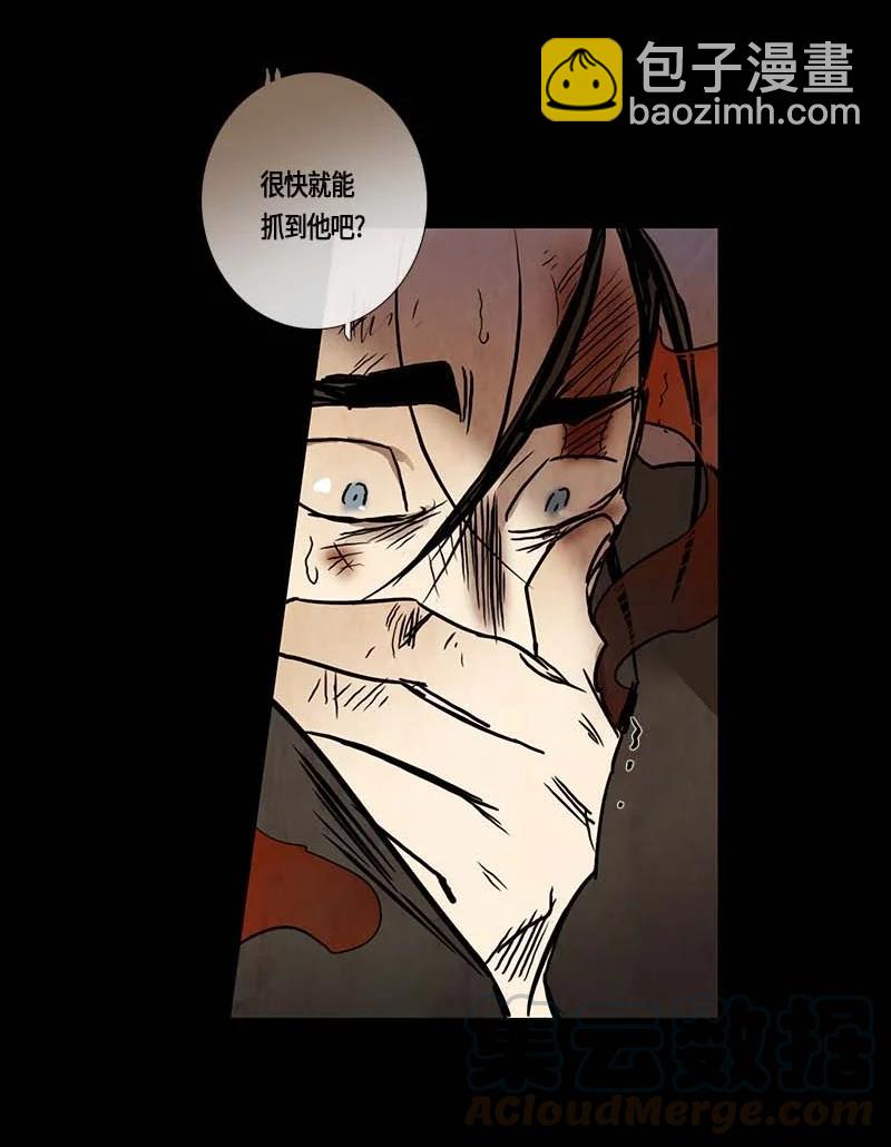 124 德拉（8）-第124话