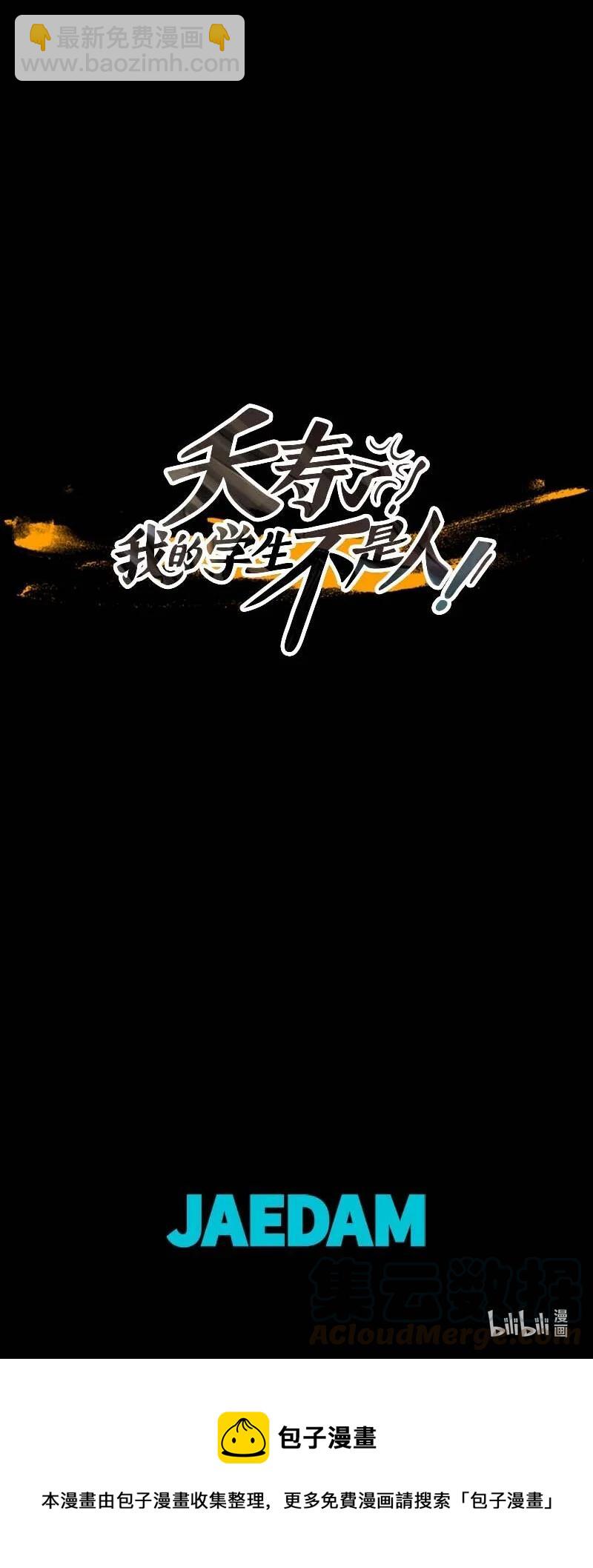 124 德拉（8）-第124话