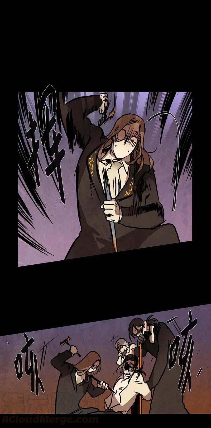 124 德拉（8）-第124话