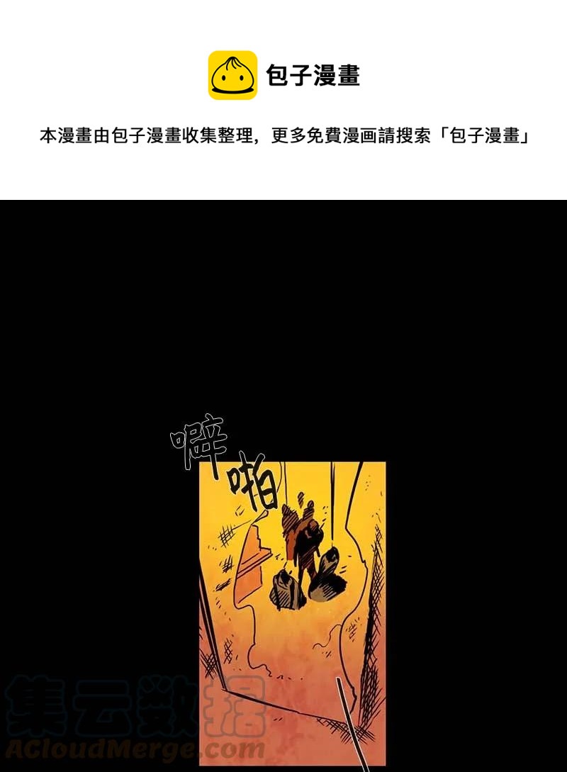 126 德拉（10）-第126话