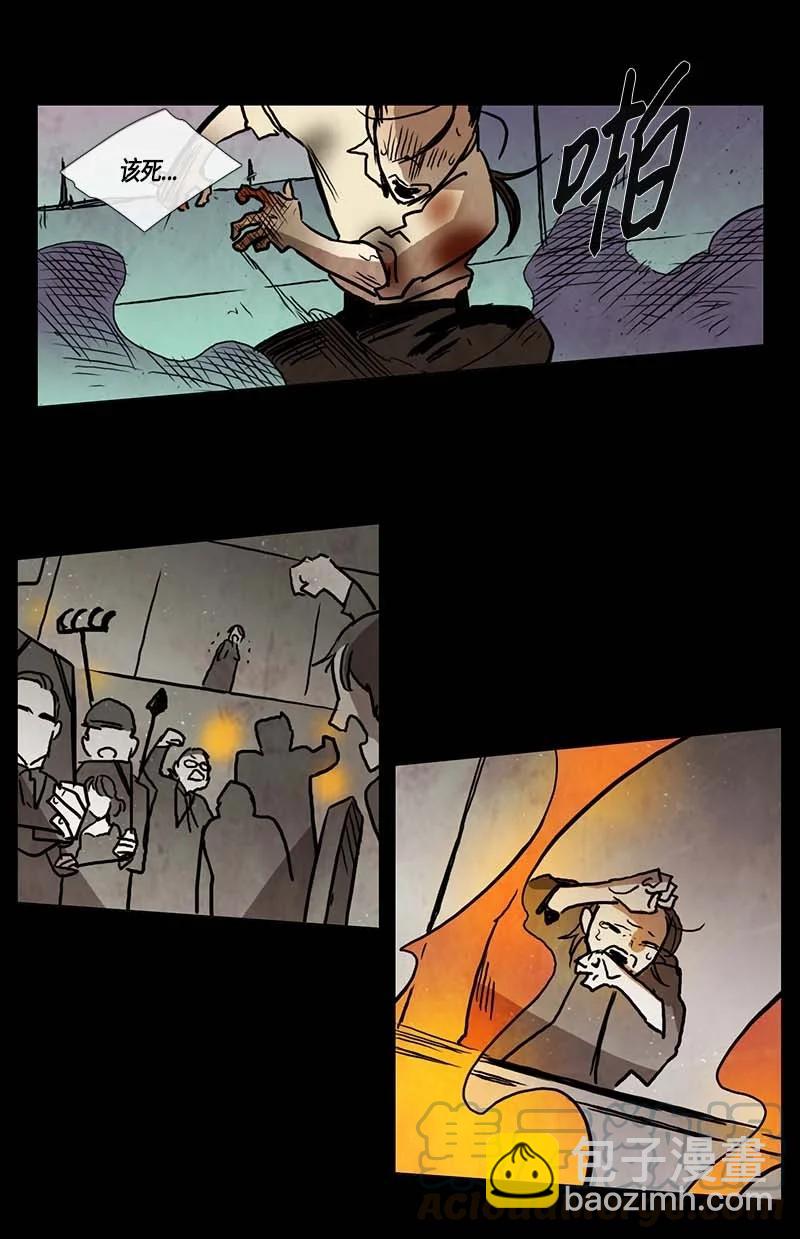 126 德拉（10）-第126话