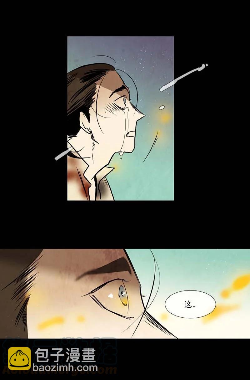 126 德拉（10）-第126话