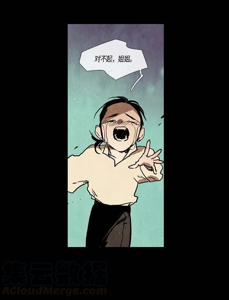 126 德拉（10）-第126话