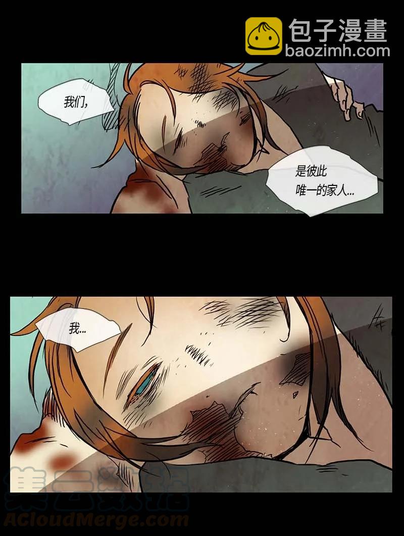 126 德拉（10）-第126话