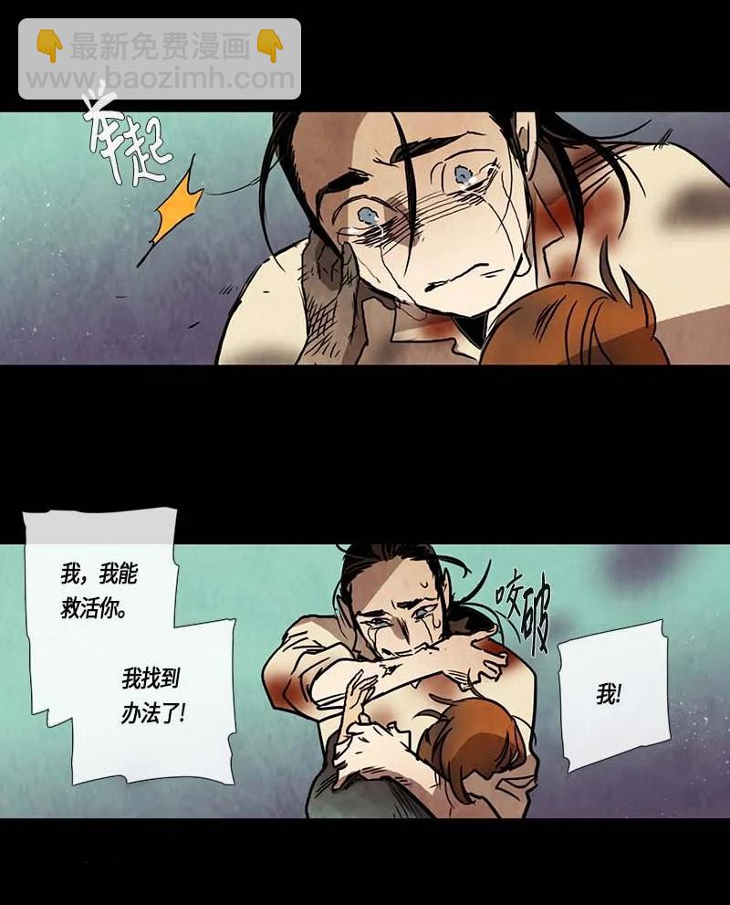 126 德拉（10）-第126话