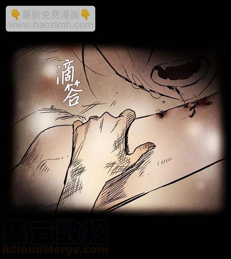 126 德拉（10）-第126话