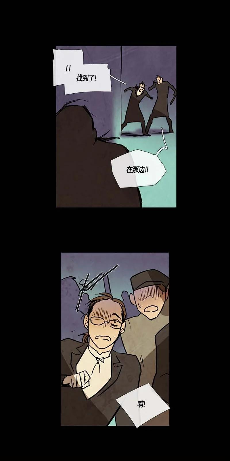 126 德拉（10）-第126话