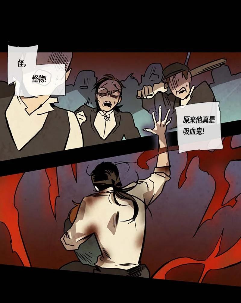 126 德拉（10）-第126话