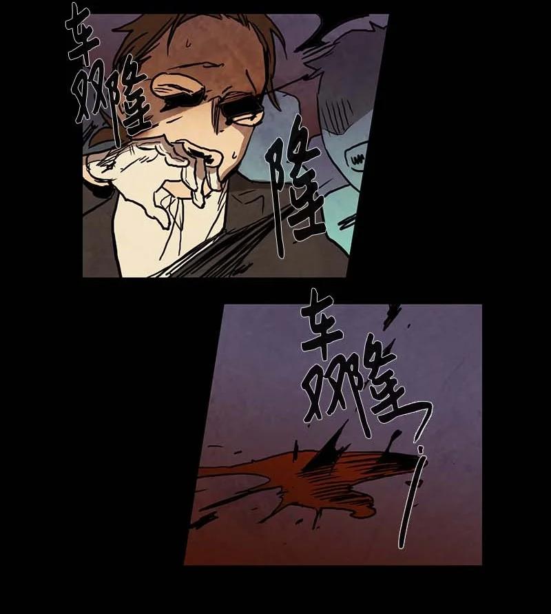 126 德拉（10）-第126话