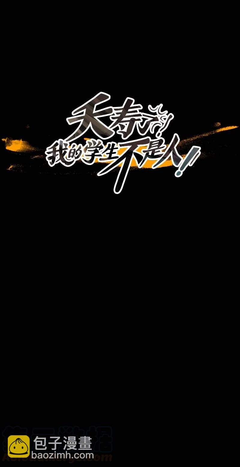 126 德拉（10）-第126话