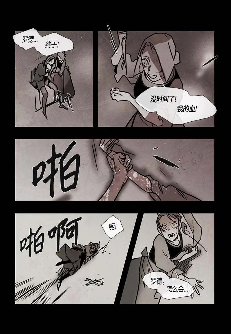 126 德拉（10）-第126话