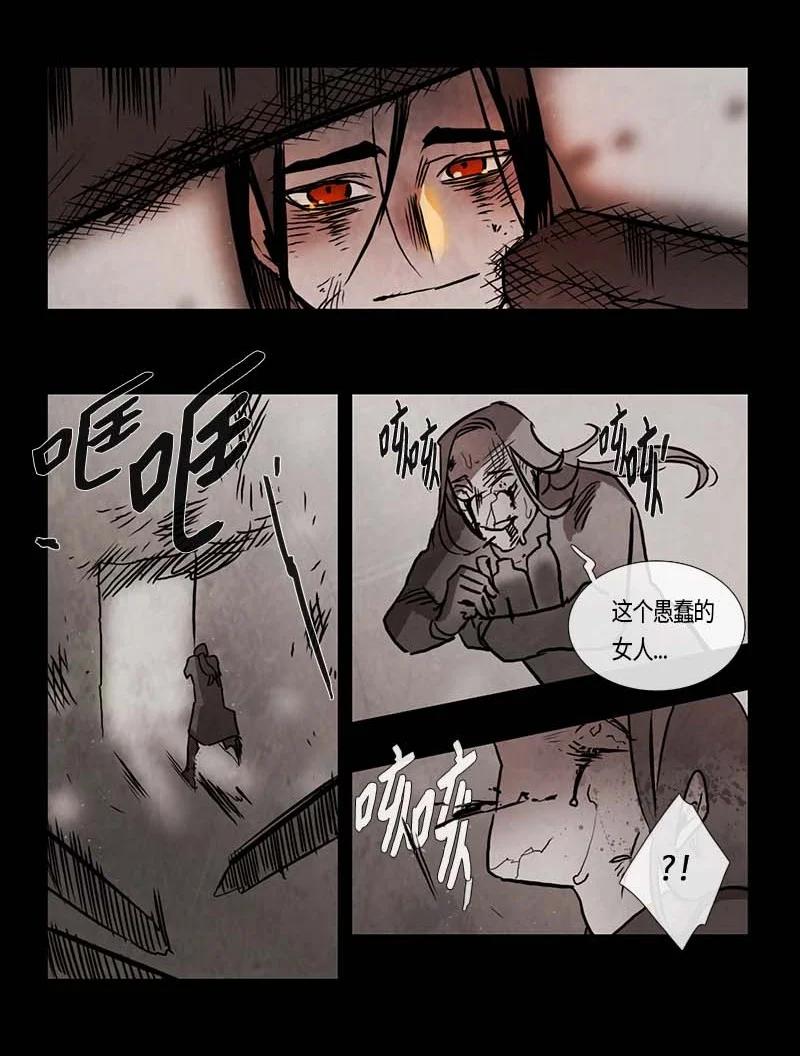 126 德拉（10）-第126话