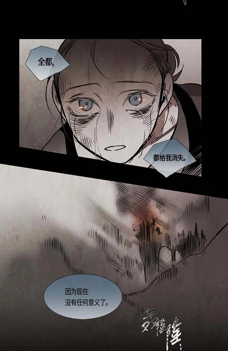 126 德拉（10）-第126话