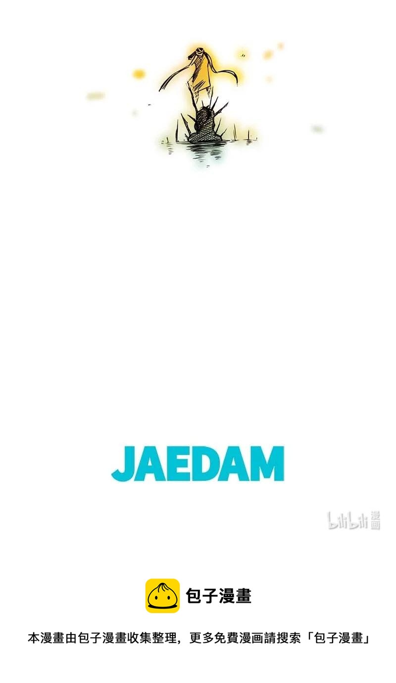 126 德拉（10）-第126话