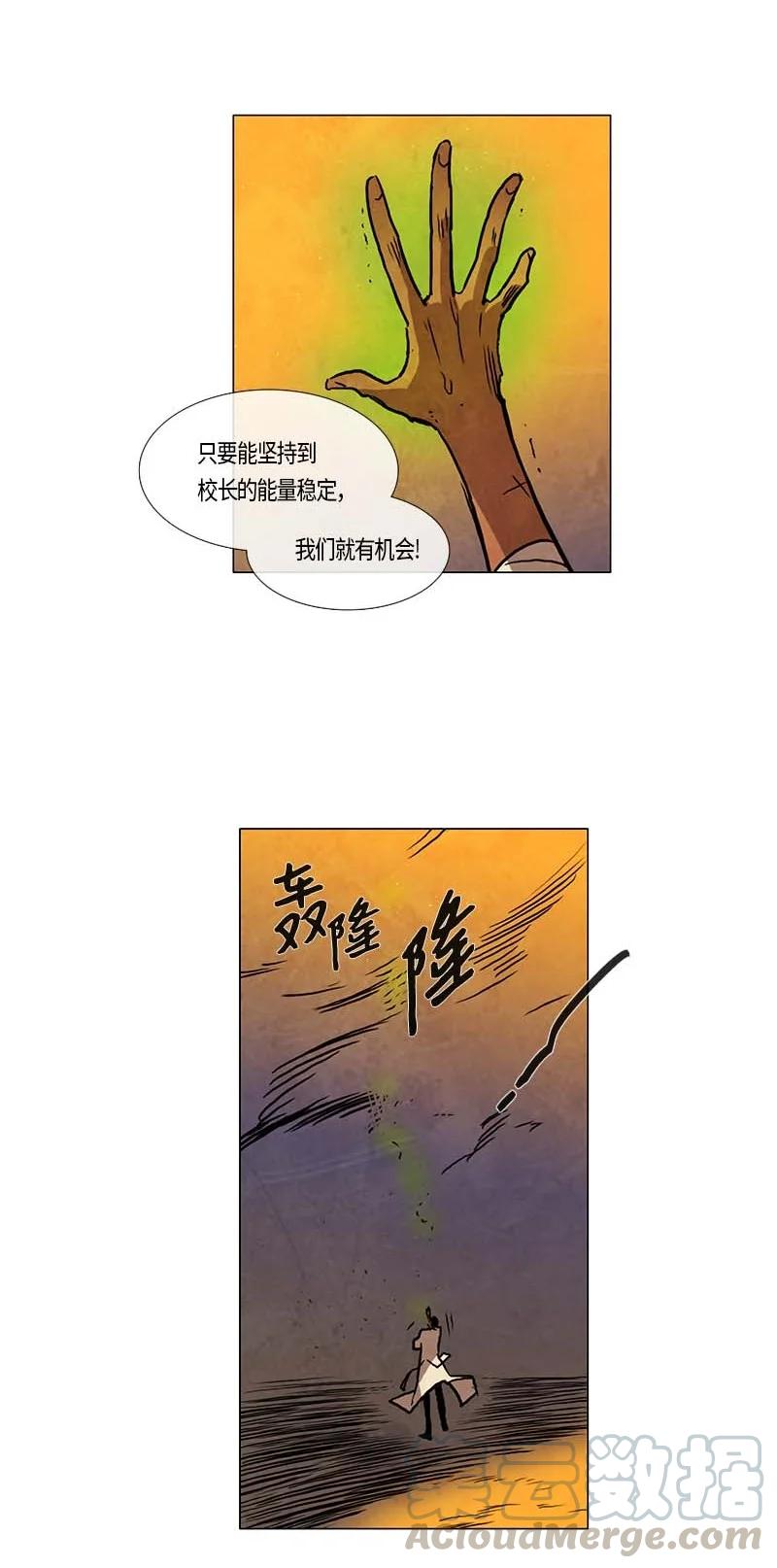 128 突击-第128话