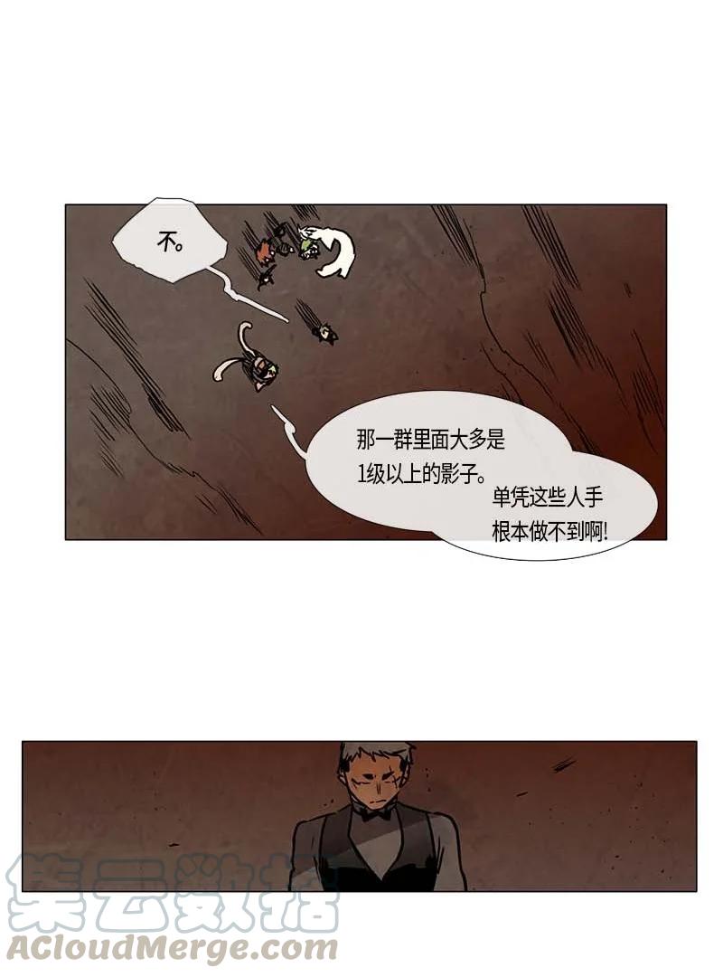 128 突击-第128话