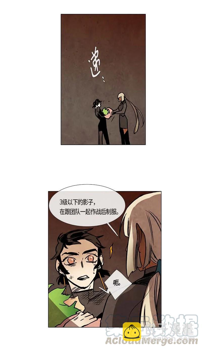 128 突击-第128话