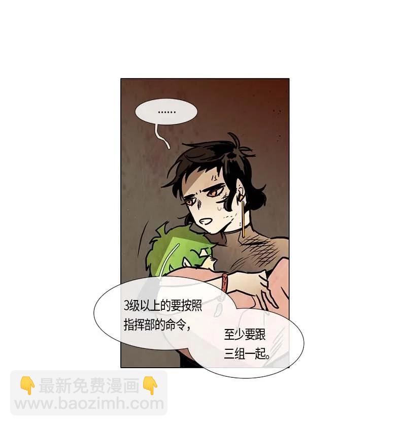 128 突击-第128话