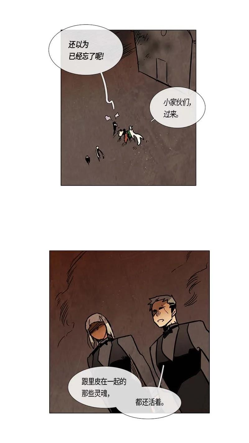 128 突击-第128话