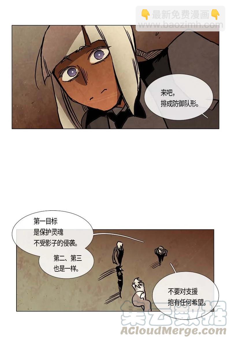 128 突击-第128话