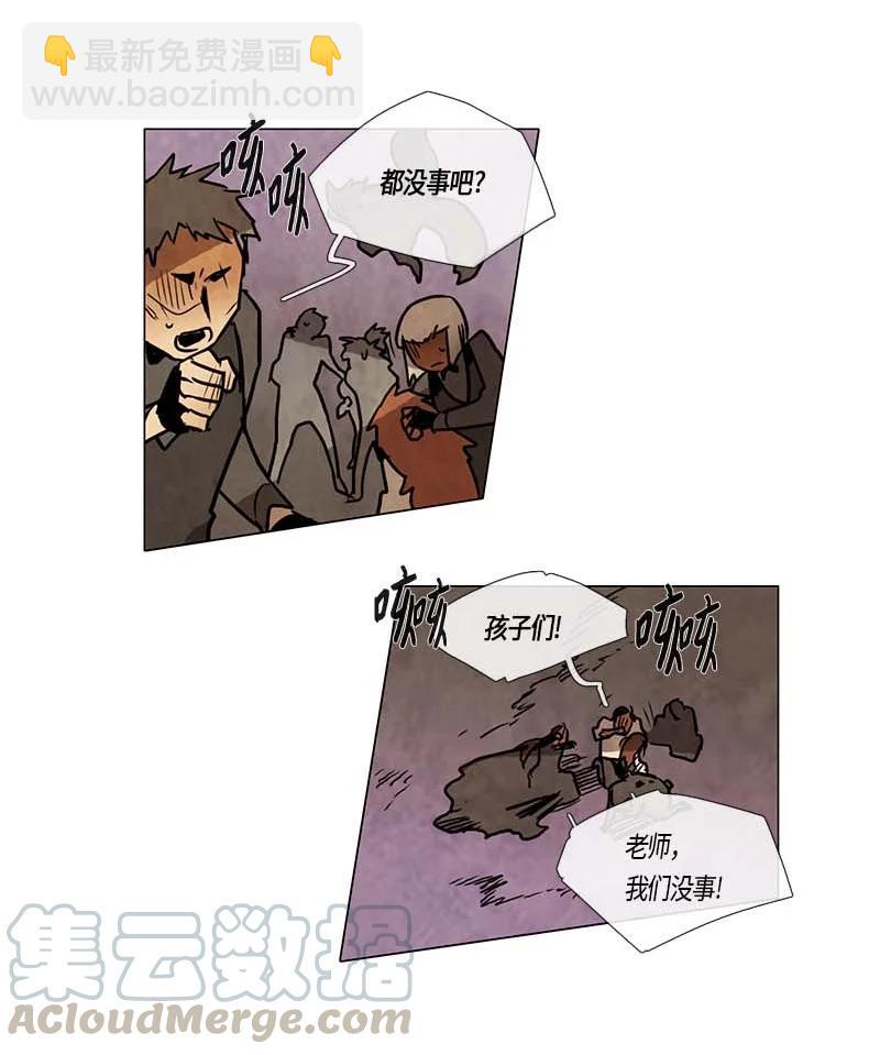 128 突击-第128话