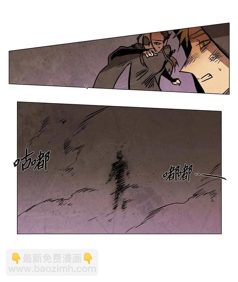 128 突击-第128话