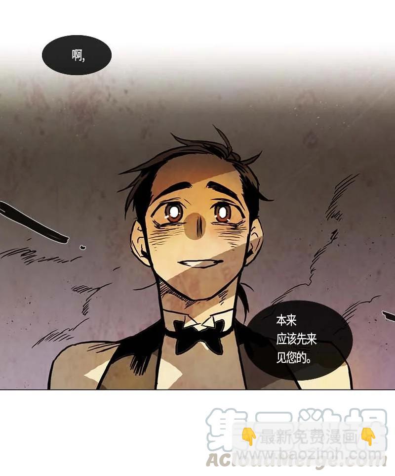 128 突击-第128话