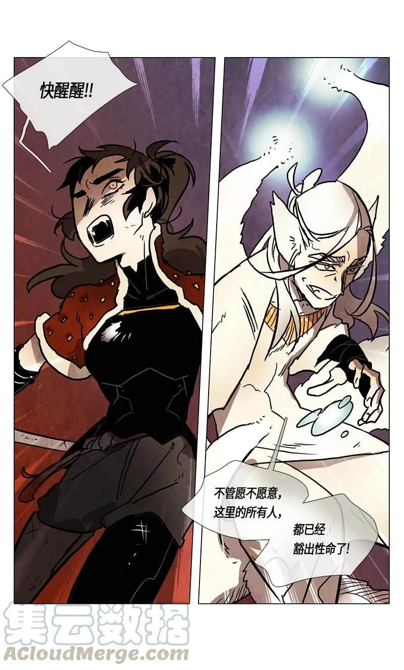 130 因果（2）-第130话