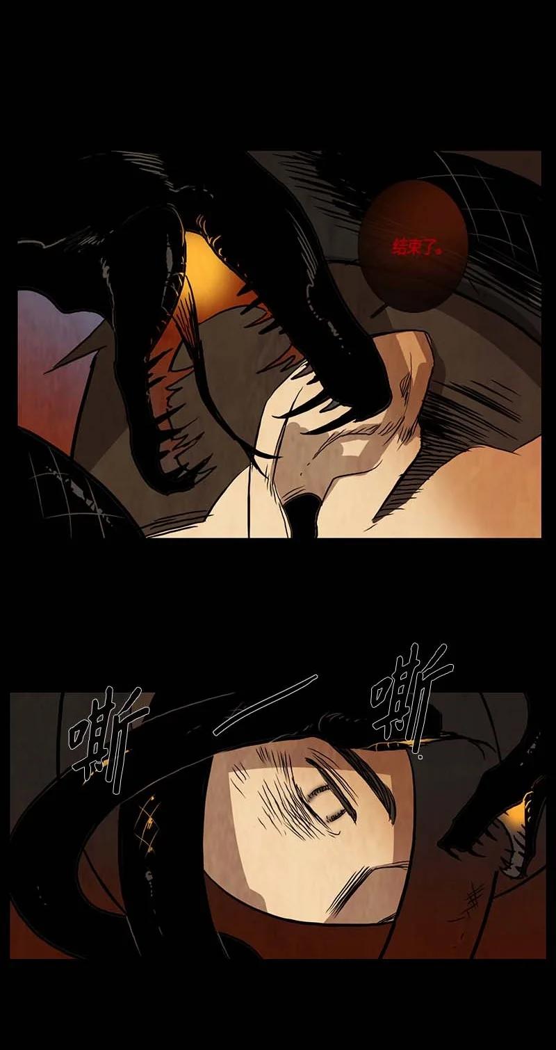 130 因果（2）-第130话