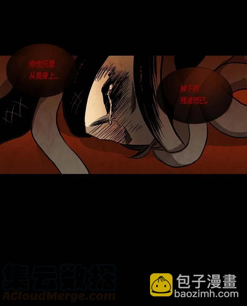 130 因果（2）-第130话