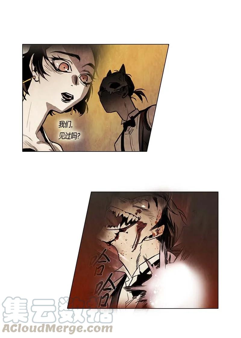 130 因果（2）-第130话